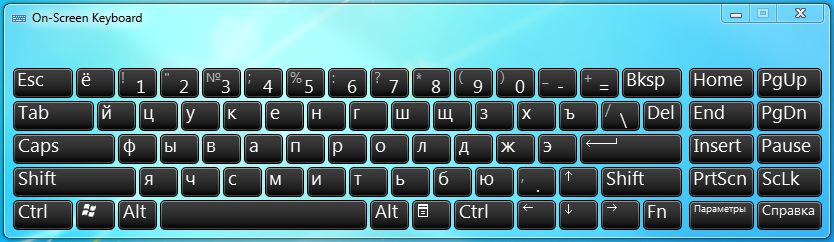 russian_keyboard