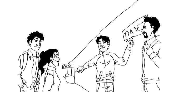 Denis showing Tony, Josh and Amanda sign in airport and pointing into the distance