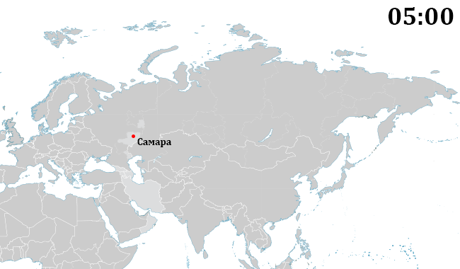 Samara