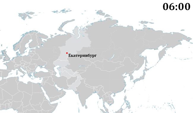 Yekaterinburg
